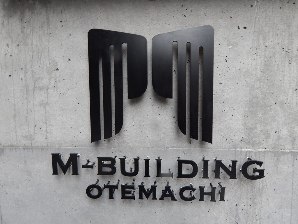 M-BUILDING OTEMACHI LOGO